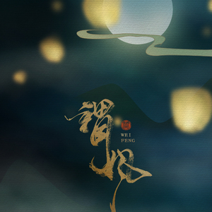 黃色成人❌❌❌大片爱恋视频网站
